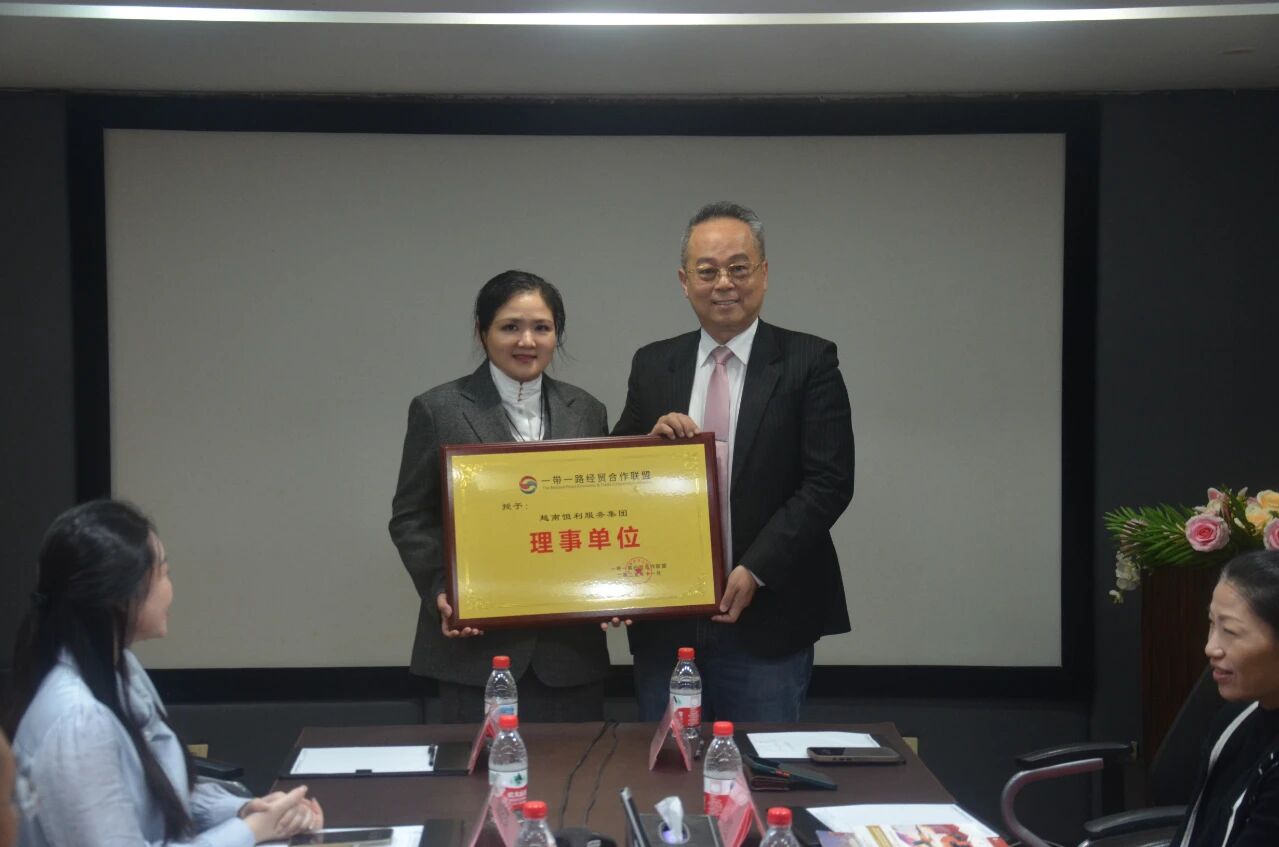 The “Vietnam Market Opportunities Matchmaking and Cooperation Conference,” hosted by the Belt and Road Economic and Trade Cooperation Alliance and the Guangzhou Modern Information Services Industry As