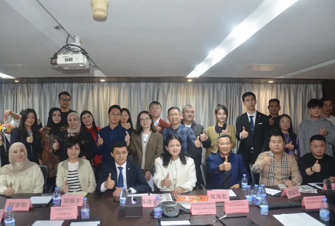 The “China-Uzbekistan Economic and Trade Cooperation Exchange Conference: Hand in Hand, Win-Win Cooperation,” hosted by the Belt and Road Economic and Trade Cooperation Alliance and the Guangzhou Mode